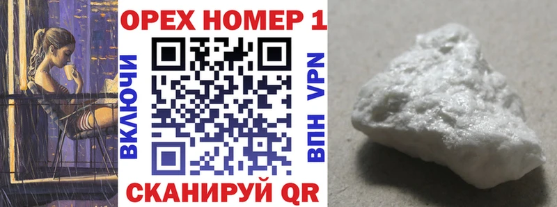 COCAIN Fish Scale  Купить где  Покачи 