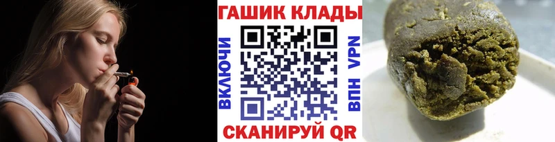 Гашиш Premium  Купить закладки  Покачи 