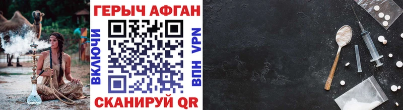ГЕРОИН VHQ  Купить закладки  Покачи 