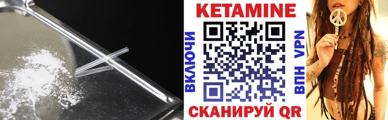 Купить закладки  Покачи  Кетамин VHQ 