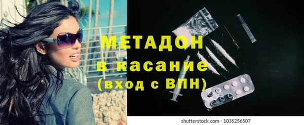 COCAINE Заволжск