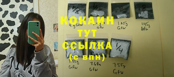 COCAINE Заволжск