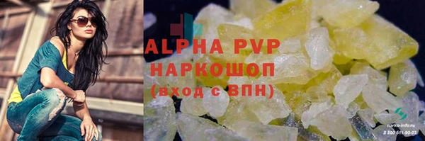 каннабис Заводоуковск