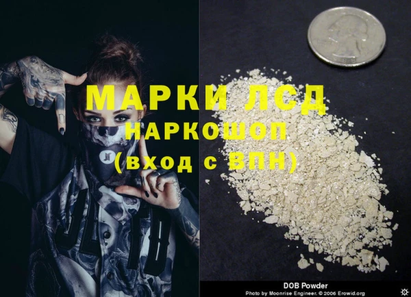 каннабис Заводоуковск
