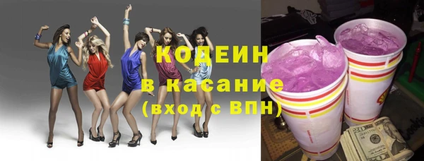 MDMA Premium VHQ Заволжье