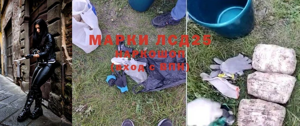 MDMA Premium VHQ Заволжье