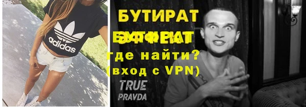 MDMA Premium VHQ Заволжье