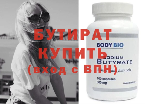 MDMA Premium VHQ Заволжье