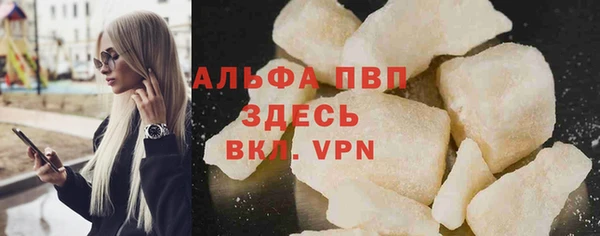 COCAINE Заволжск