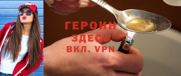 COCAINE Заволжск
