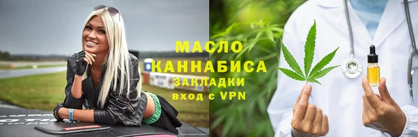 MDMA Premium VHQ Заволжье