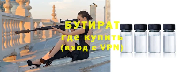 каннабис Заводоуковск