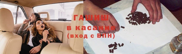каннабис Заводоуковск