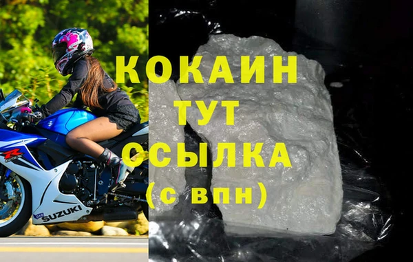 COCAINE Заволжск
