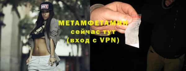 MDMA Premium VHQ Заволжье