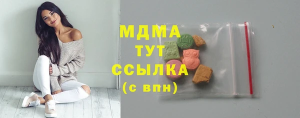 COCAINE Заволжск