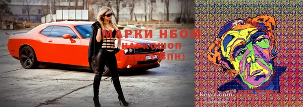 MDMA Premium VHQ Заволжье