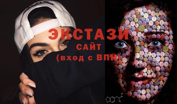 каннабис Заводоуковск
