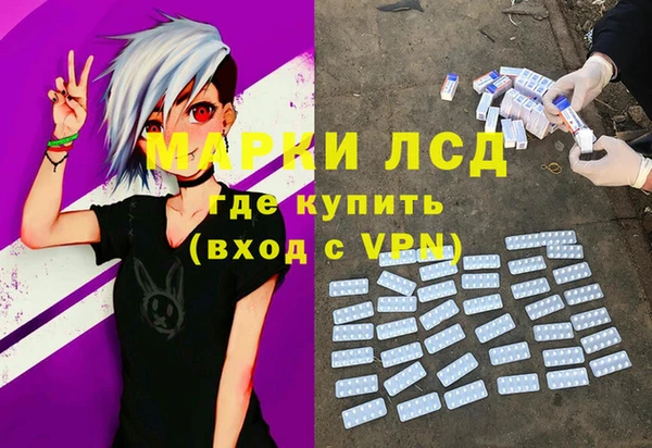 MDMA Premium VHQ Заволжье