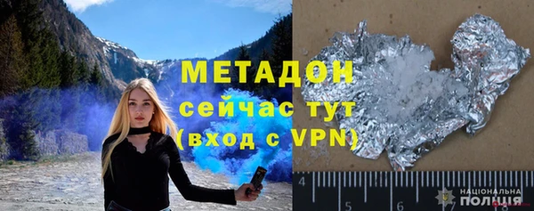 каннабис Заводоуковск