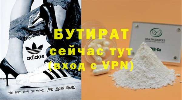 COCAINE Заволжск