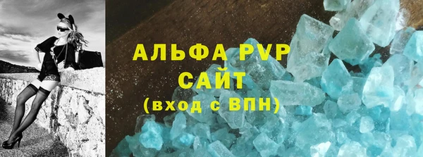 каннабис Заводоуковск