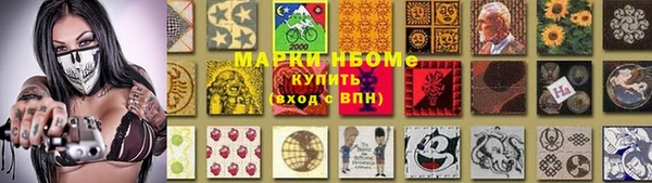 MDMA Premium VHQ Заволжье