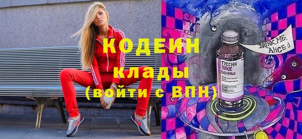 COCAINE Заволжск