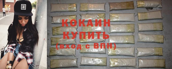 MDMA Premium VHQ Заволжье
