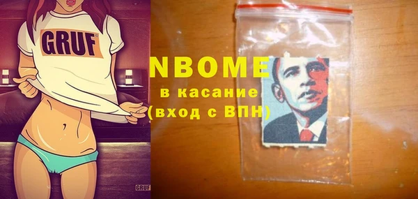 MDMA Premium VHQ Заволжье
