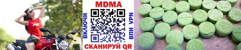 Купить  Покачи  МДМА кристаллы 