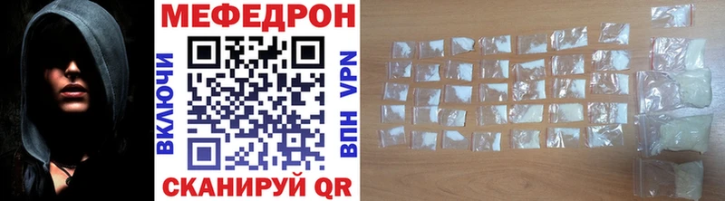 Купить закладки  Покачи  МЕФ mephedrone 