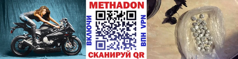 Купить закладки  Покачи  Метадон VHQ 