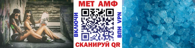 Купить где  Покачи  Метамфетамин витя 