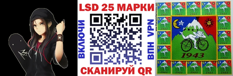 Купить  Покачи  Марки 25I-NBOMe 1,8мг 