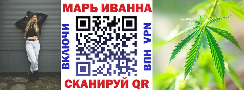 Каннабис Ganja  Купить где  Покачи 
